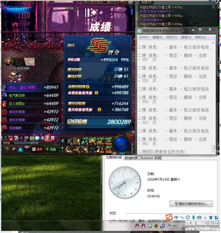 NDF.png