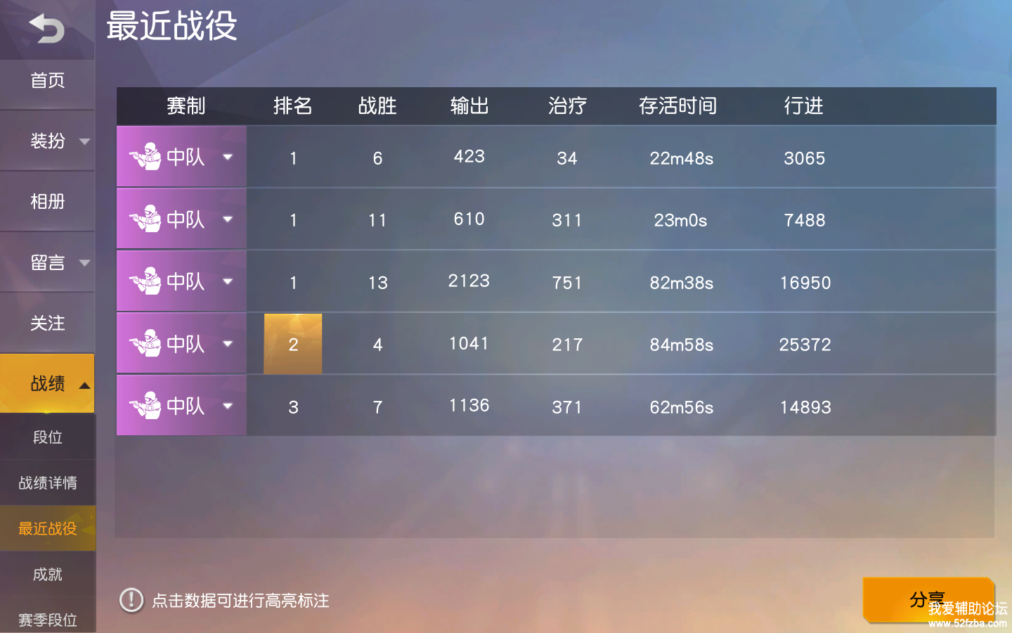 hyxd4.PNG