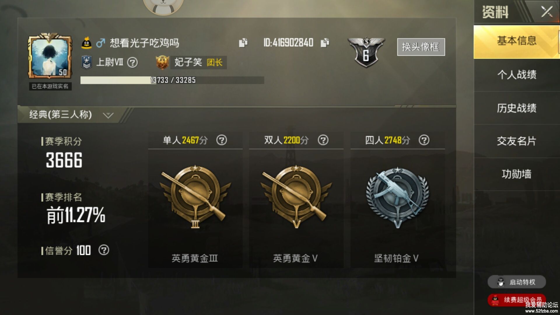 10986385.jpg