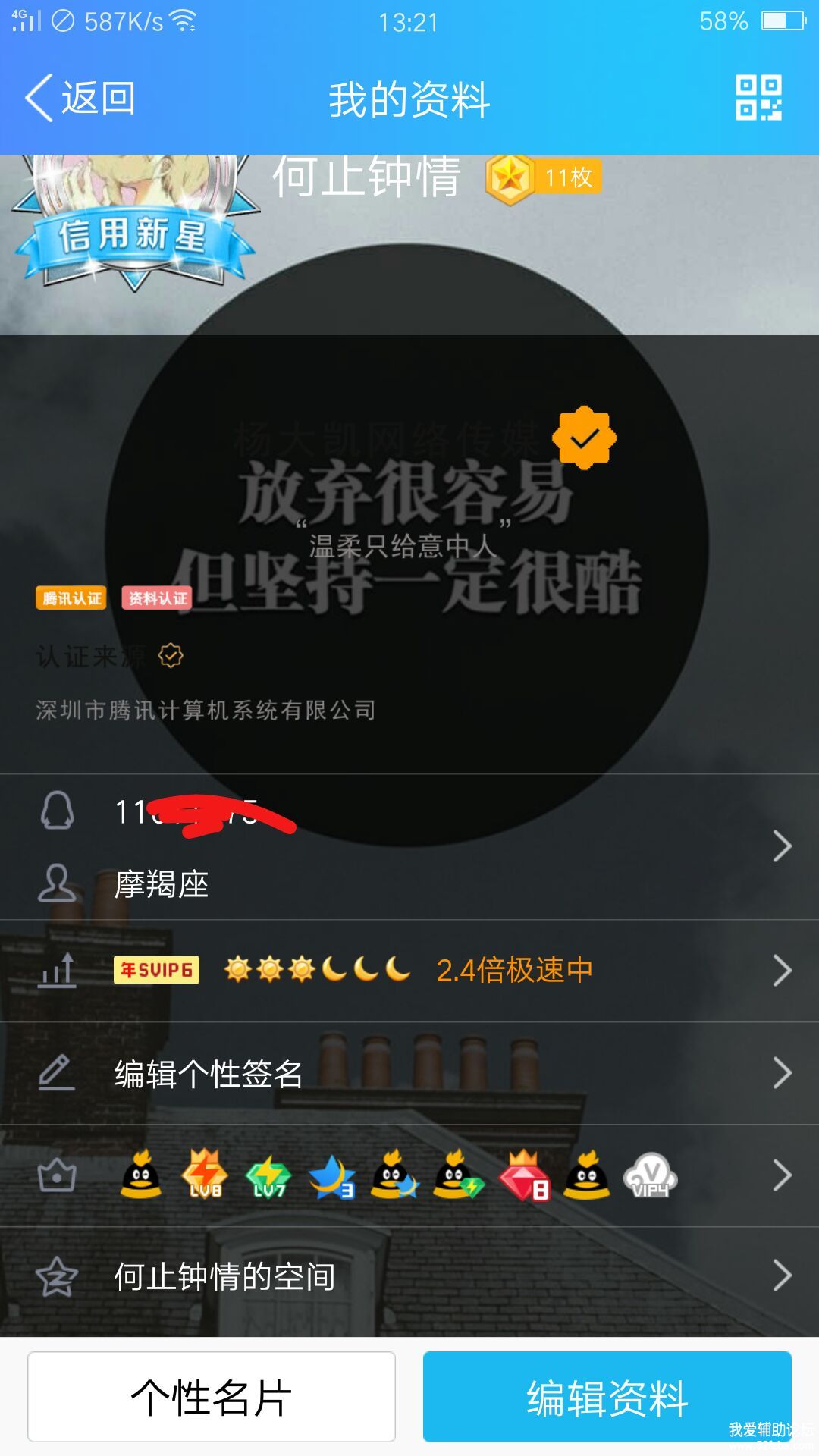 qq_pic_merged_1531719508125.jpg