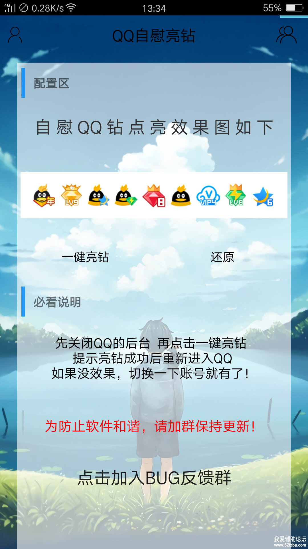 Screenshot_2018-07-16-13-34-45-07.png