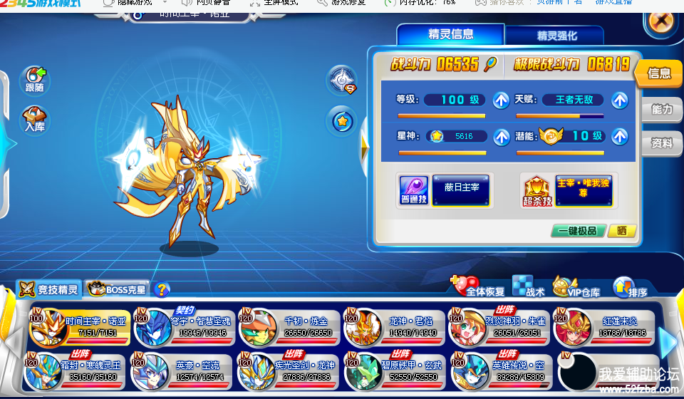 鷳