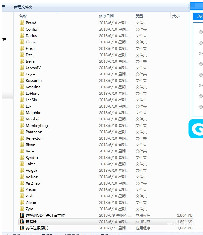 LOL.png