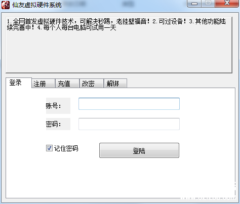 QQͼ20180721105540.png