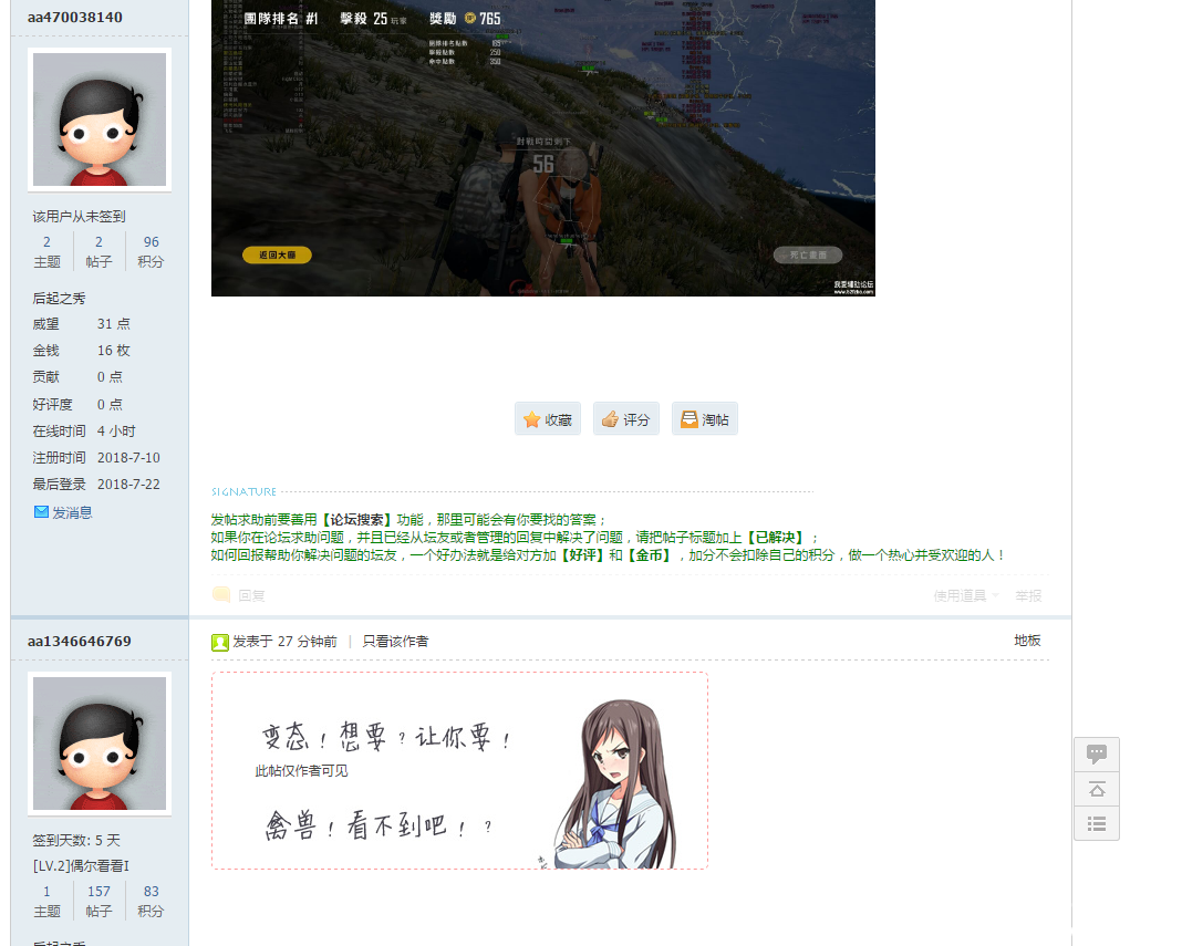 QQͼ20180722171922.png