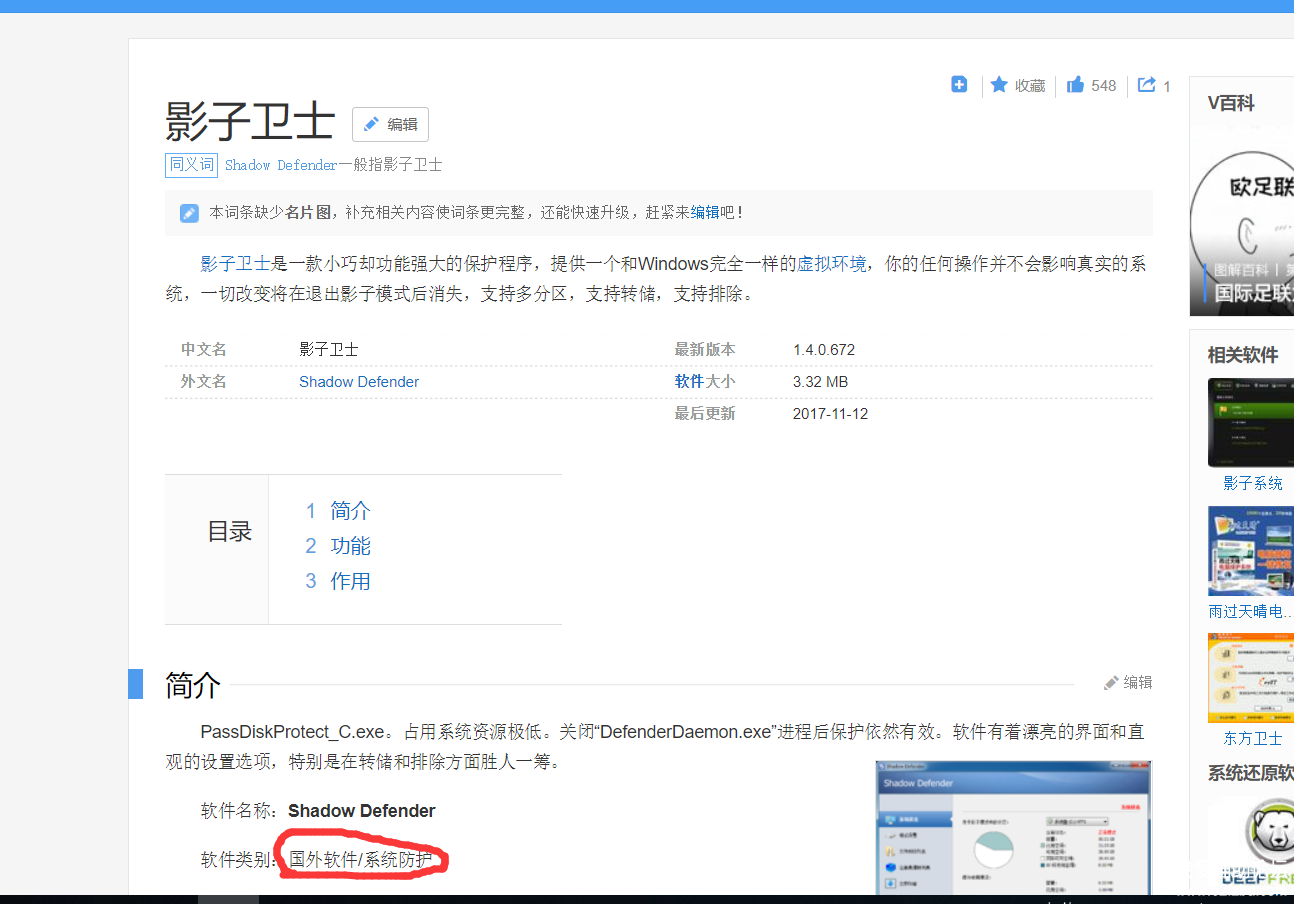 TIMͼƬ20180723032217.png
