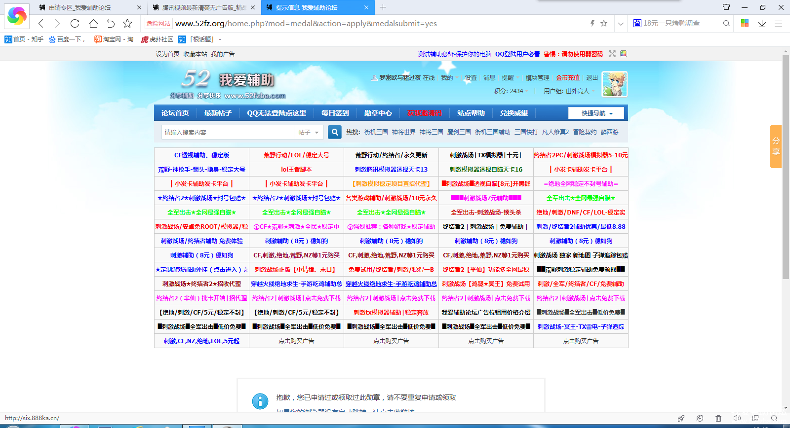 JVS1CUEI$R8TG}Q1I(7C`5E.png