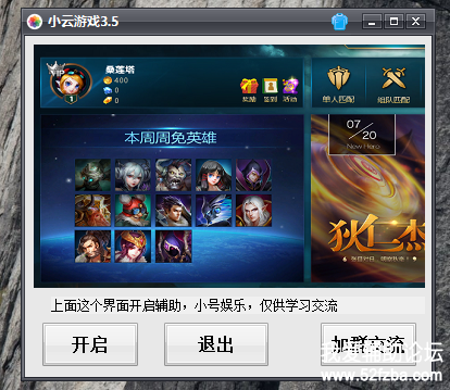QQͼ20180724193025.png