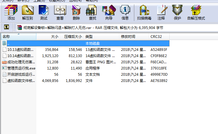 QQͼƬ20180726222927.png