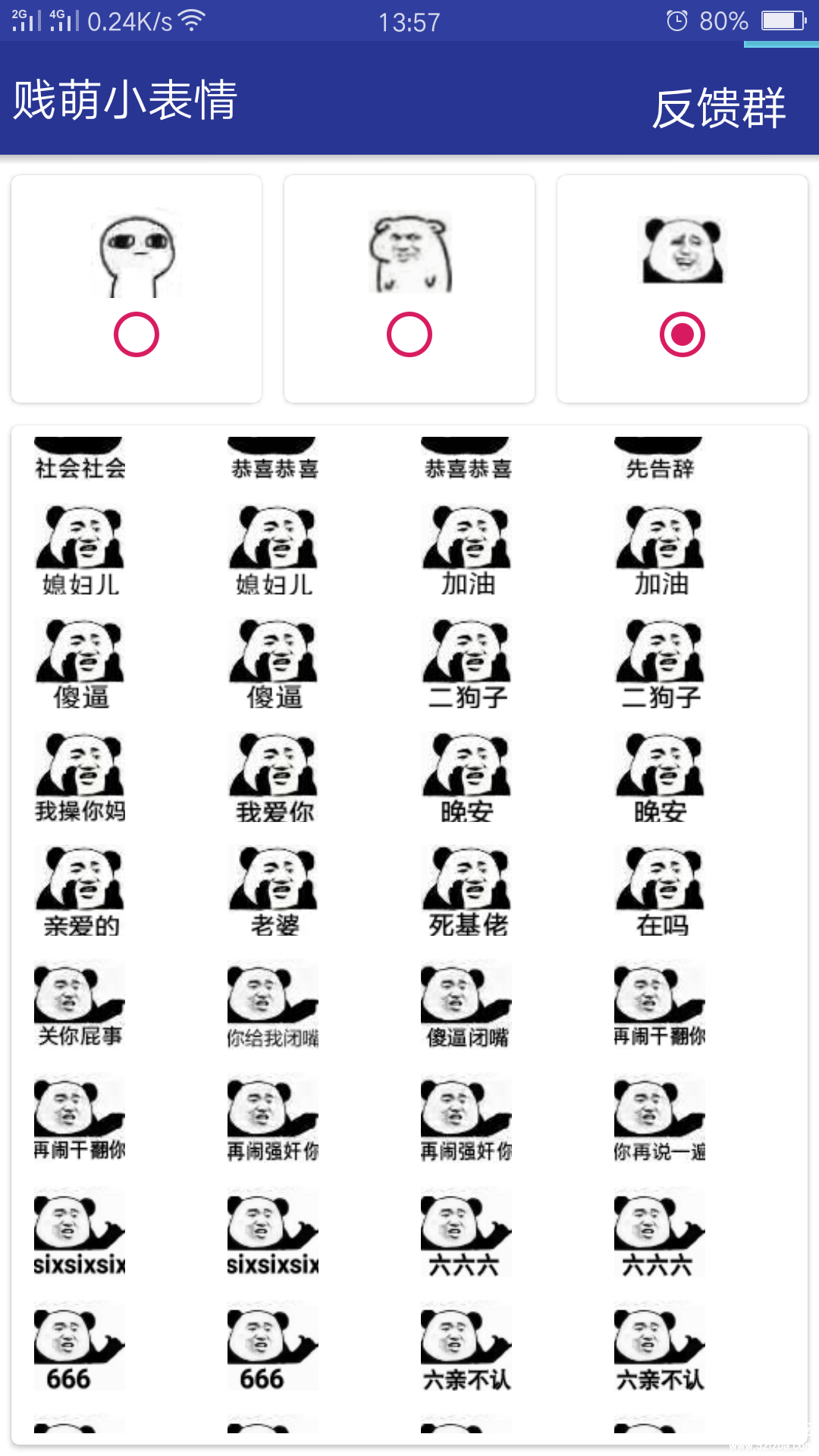 Screenshot_2018-07-27-13-57-13-65.png