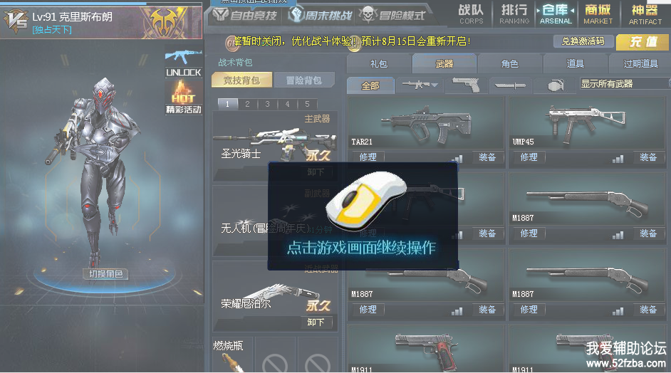 2345ͼ20180728140430.png