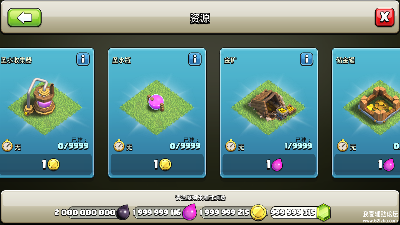 Screenshot_2018-07-28-14-05-47.png