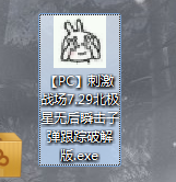 QQͼƬ20180729084124.png