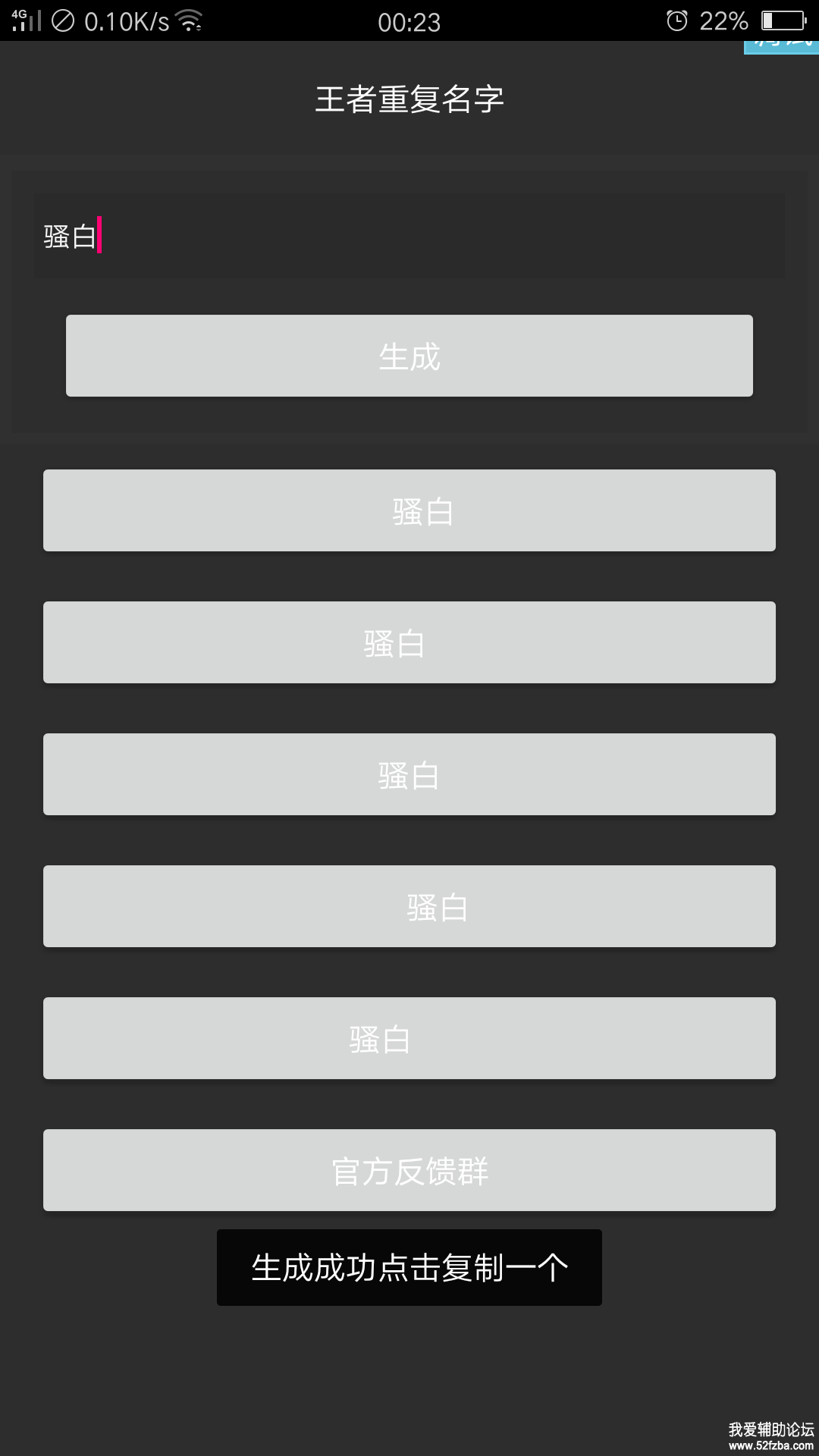 Screenshot_2018-07-30-00-23-18-65.png
