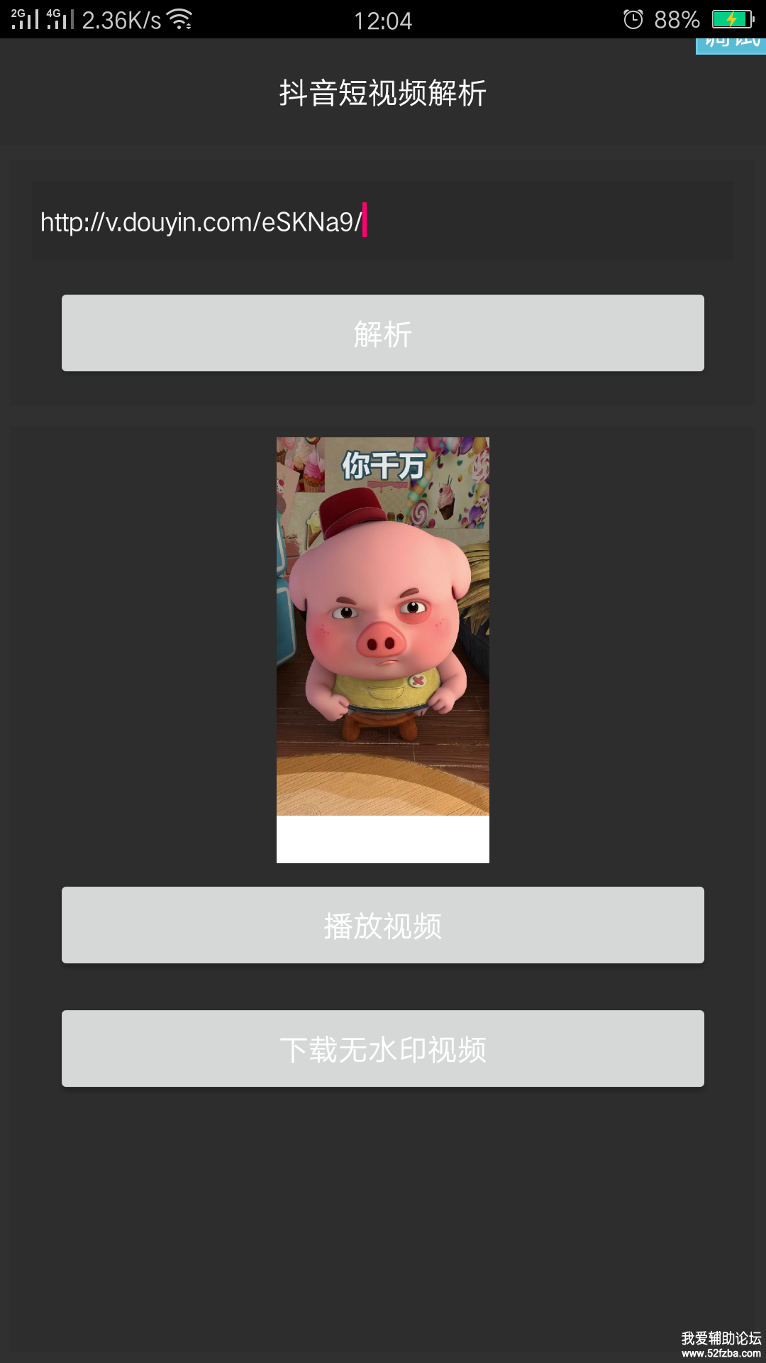 Screenshot_2018-08-01-12-04-51-30.png