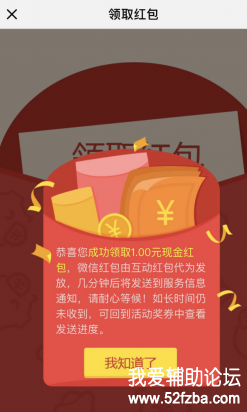 QQͼ20180802133257.png