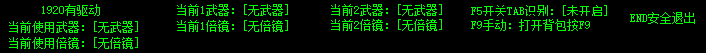 QQͼ20180805222349.png