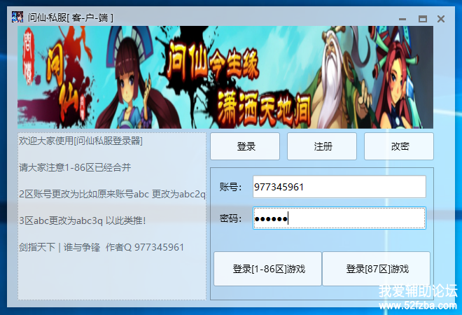 TIMͼ20180806121043.png
