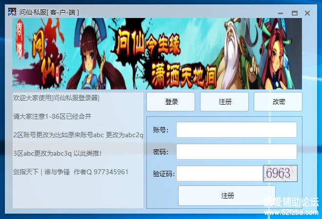 TIMͼ20180806121052.png