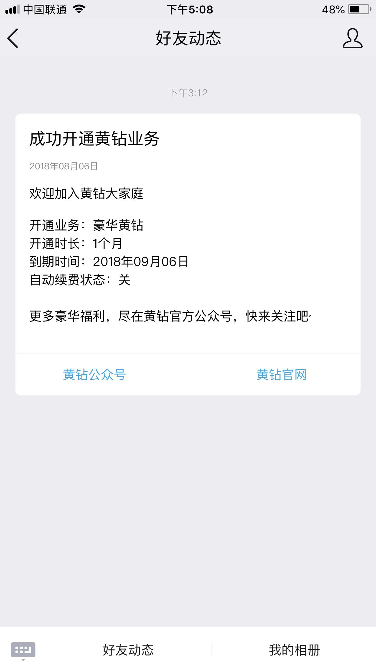 0FC49769-3DC9-4EE7-AF2F-62121228E4D0.png