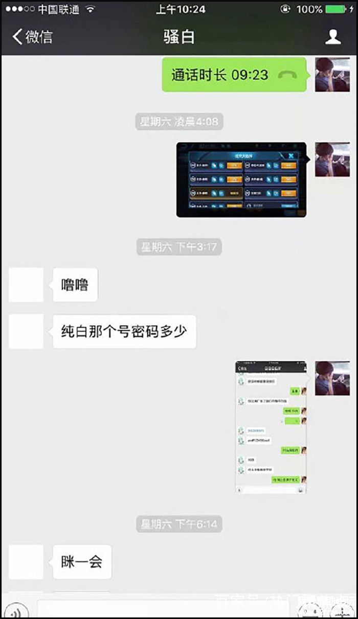 68bb1533166754.jpg