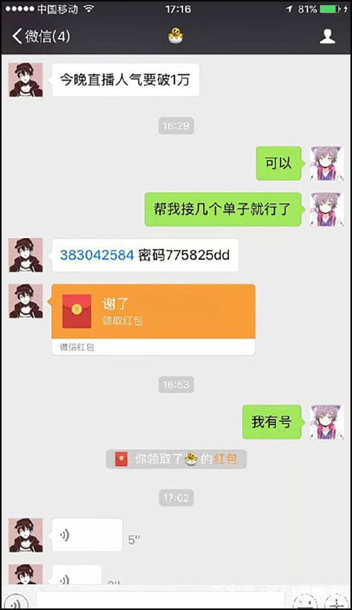 dfbe1533166783.jpg