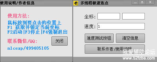 ѹͼ20180809125706.png