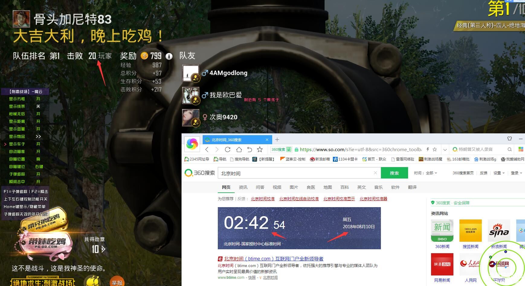 QQͼƬ20180810024433.jpg