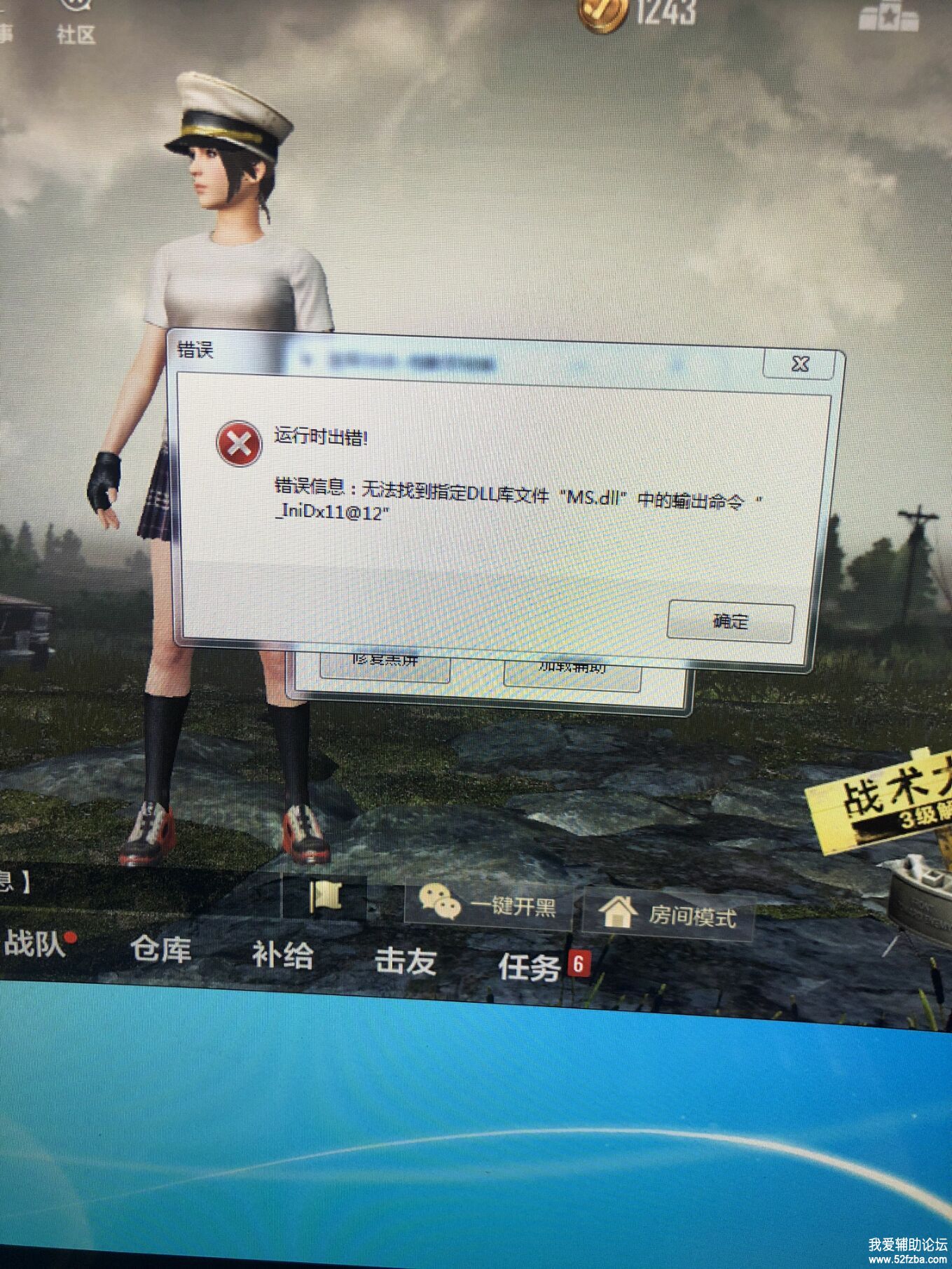 QQͼƬ20180812135106.jpg