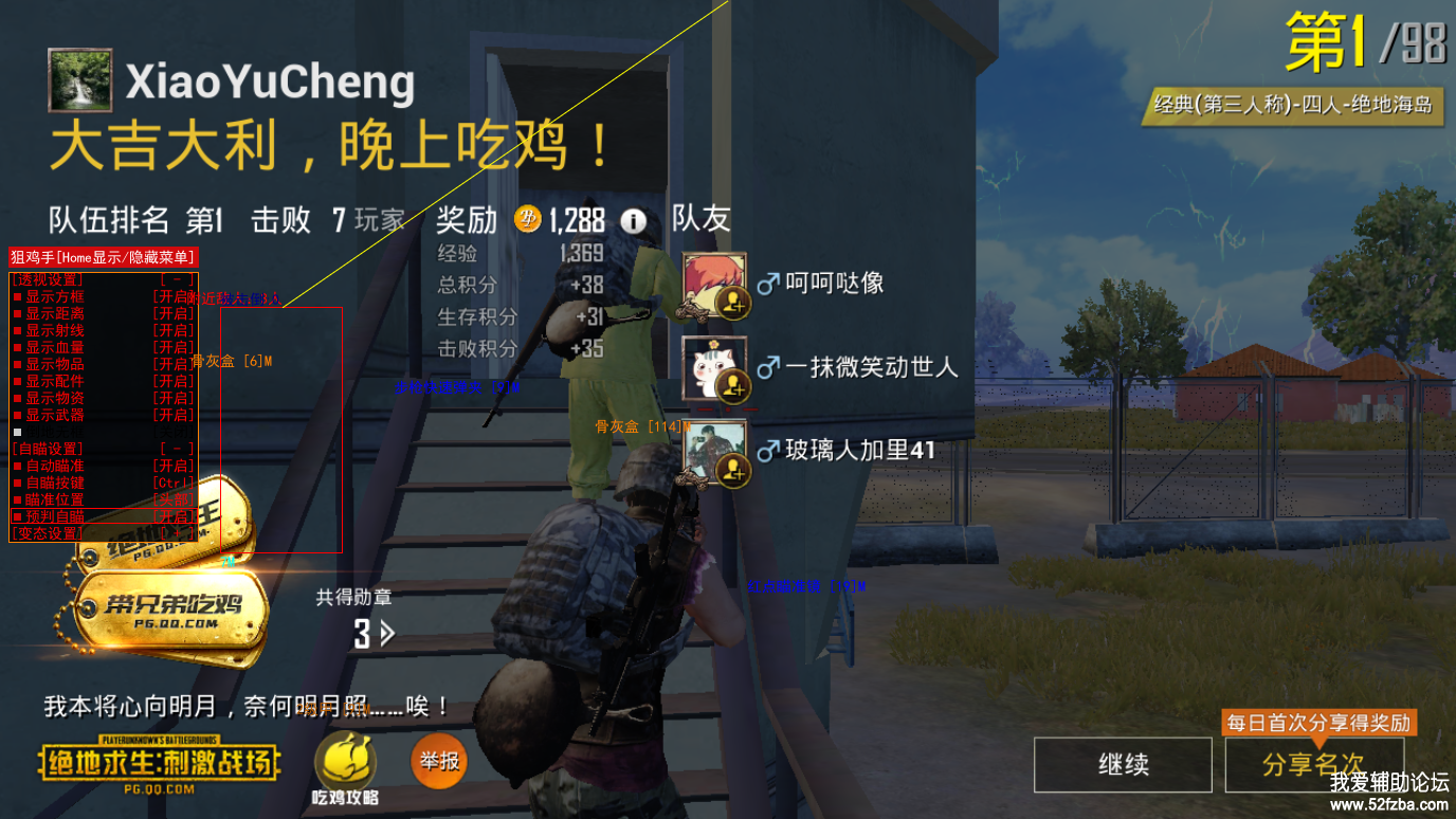 Snapshot_20180814092207.png