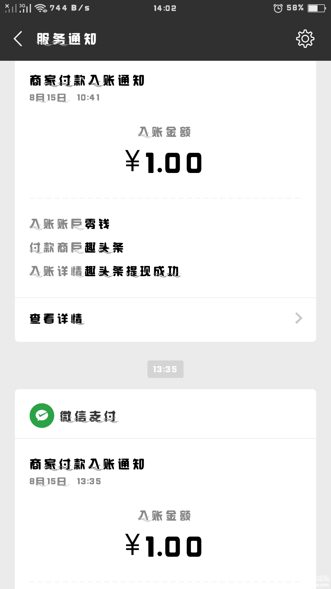 Screenshot_2018-08-15-14-02-52-53.png