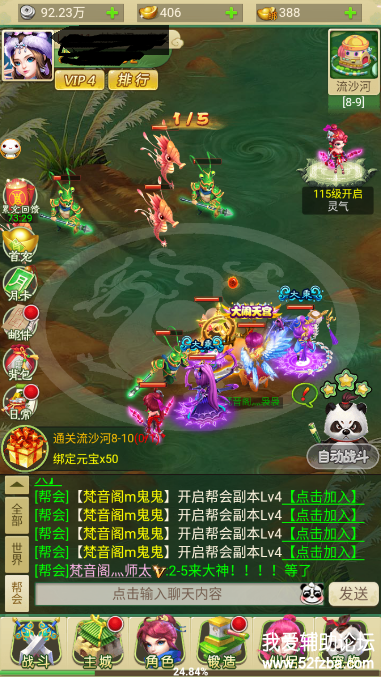 QQͼ20180815223145.png