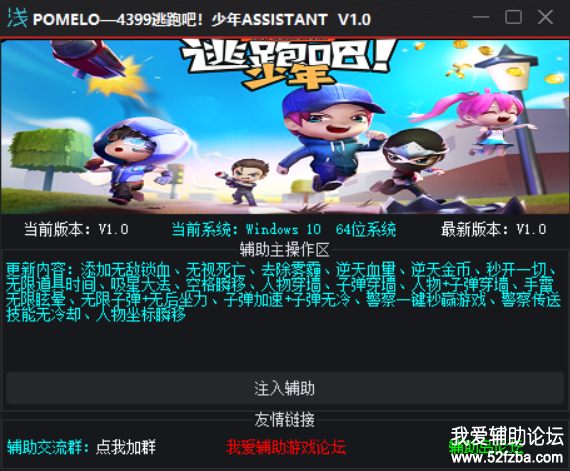 POMELO4399ܰɣASSISTANT  V1.0.png