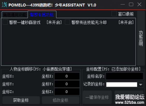 POMELO4399ܰɣASSISTANT  V1.02.png