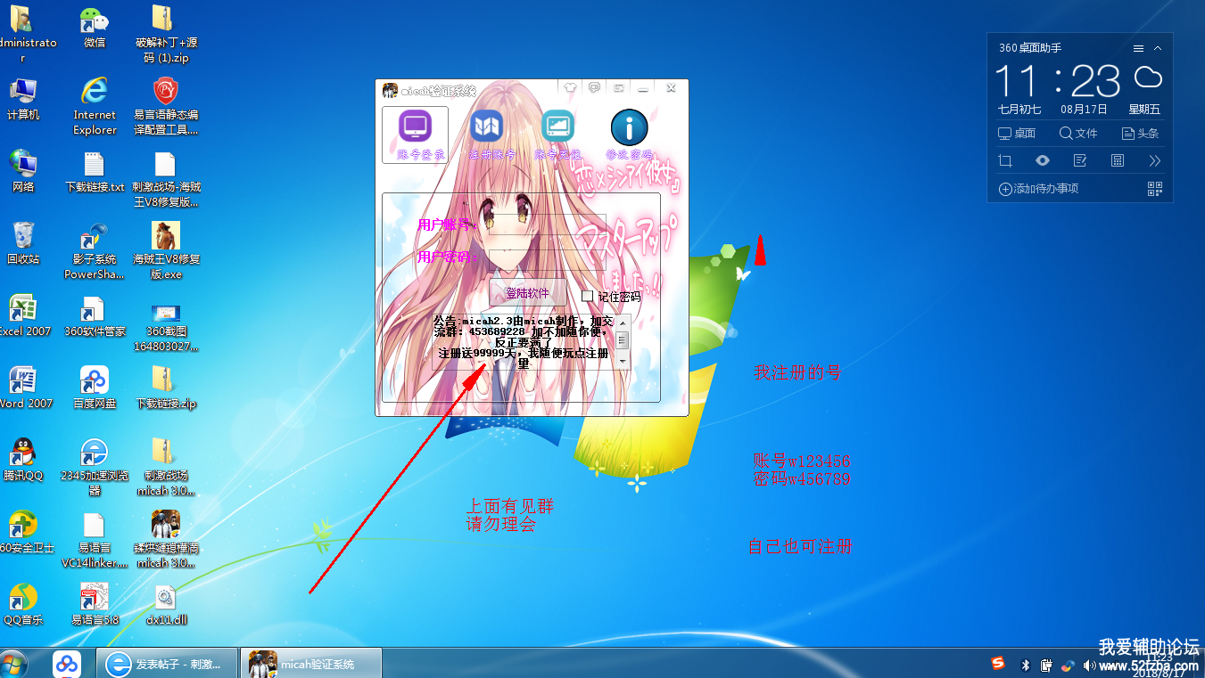 360ͼ16790523798367.png