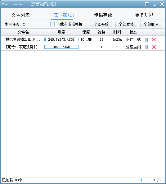 7%J6MV~$~L$US[{O)S9GKAT.png