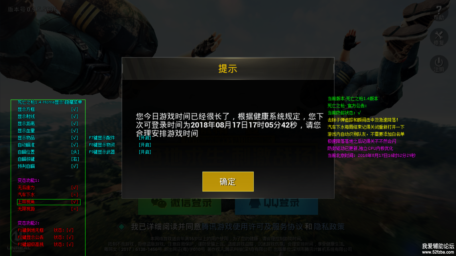 QQͼƬ20180817165238.png