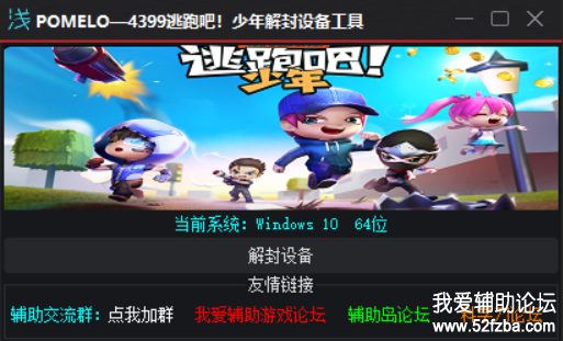 POMELO4399ܰɣ豸.png