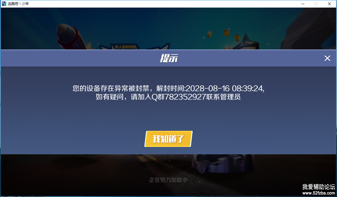 QQͼ20180819083931.png