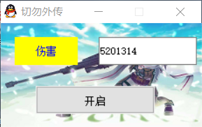 )}~[W(TGH]CS9W4D4YI$WL4.png