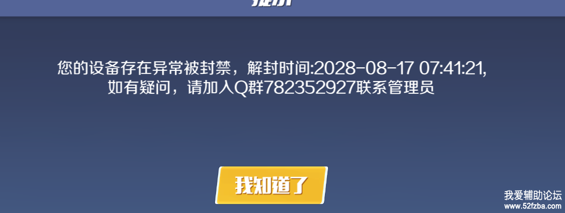 QQͼ20180820074127.png
