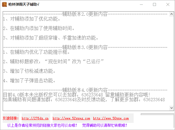 QQͼƬ20180821081828.png