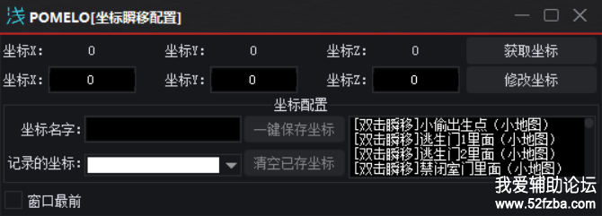 POMELO4399ܰɣASSISTANT  V1.33.png