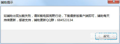 TIMͼƬ20180822174416.png