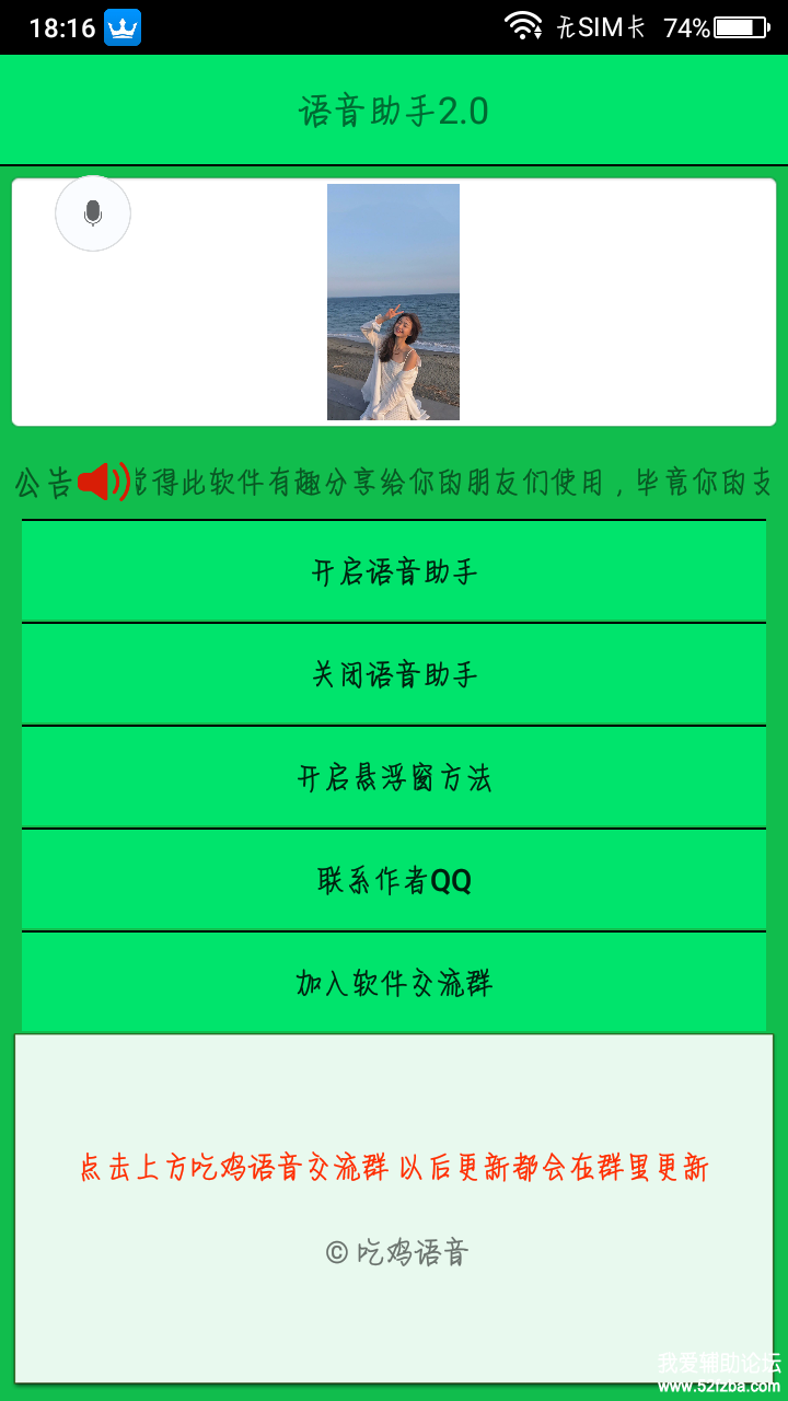 Screenshot_2018-08-22-18-16-19.png