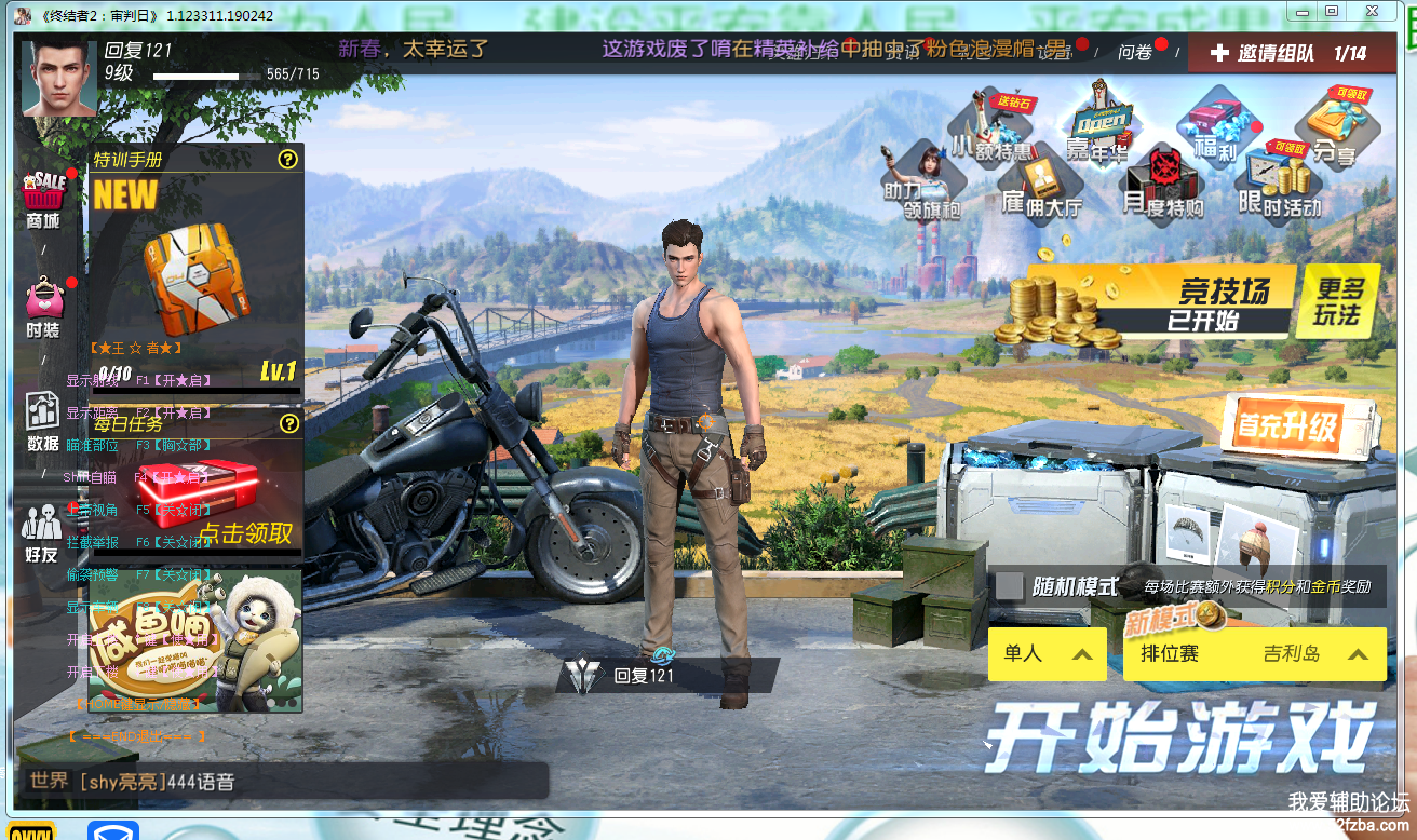 QQͼƬ20180824215343.png