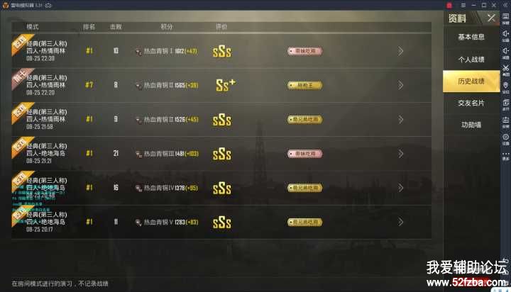 QQͼƬ20180826081341.jpg