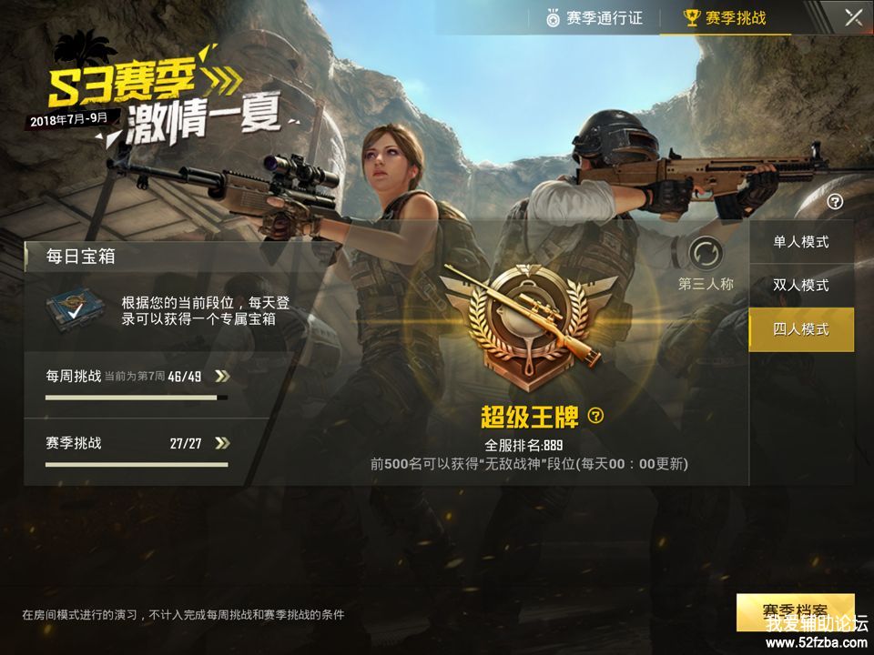 QQͼƬ20180826105059.jpg