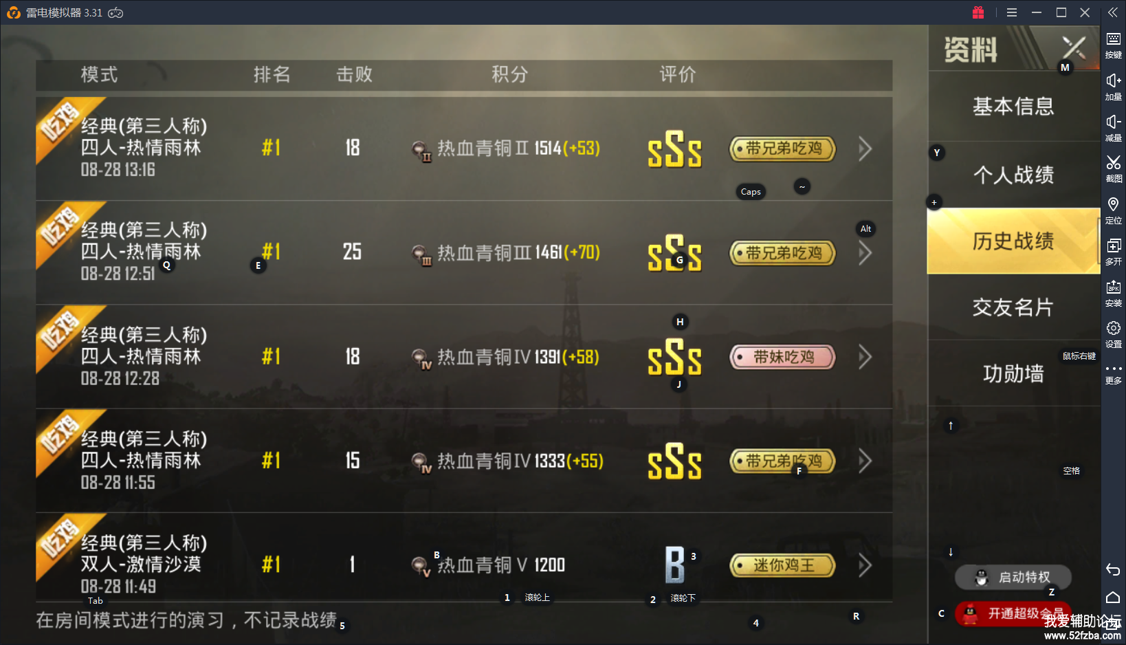 TIMͼƬ20180828135305.png