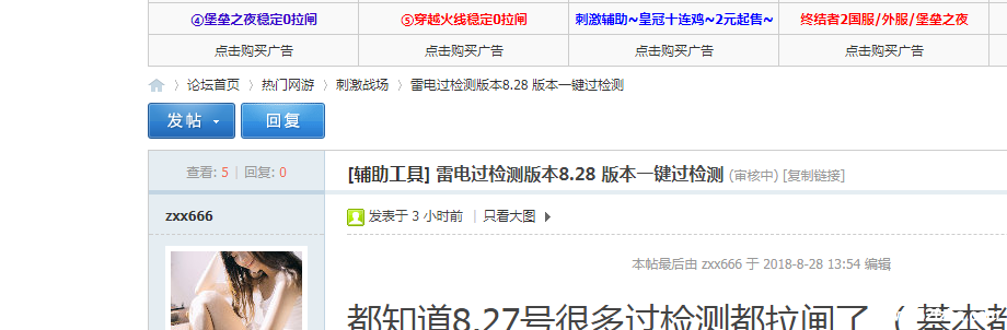 TIMͼƬ20180828160158.png